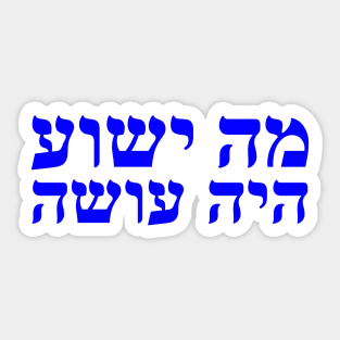 What Would Jesus Do Hebrew Letters Sticker